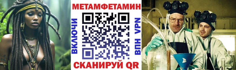 hydra ССЫЛКА  Ишимбай  Амфетамин 98% 