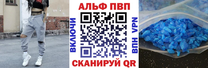 kraken как войти  цены наркотик  Ишимбай  Alfa_PVP кристаллы 