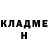КЕТАМИН ketamine D Angelvette