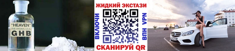 hydra ТОР  как найти закладки  Ишимбай  БУТИРАТ бутандиол 