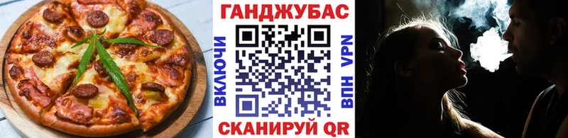 дарнет шоп  Ишимбай  Cannafood конопля 