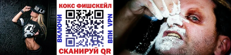 КОКАИН VHQ  Ишимбай 