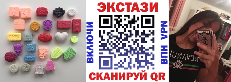 Экстази Дубай  mega рабочий сайт  Ишимбай 
