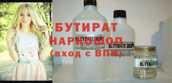 герыч Верхний Тагил