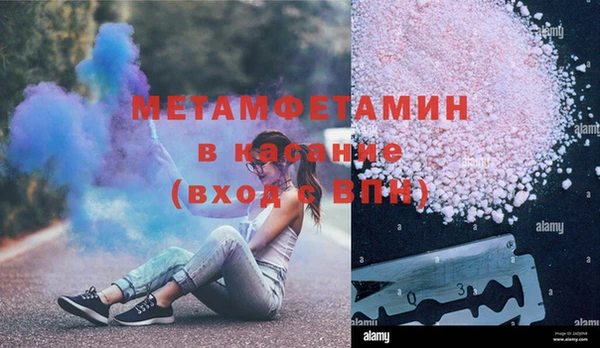 герыч Верхний Тагил