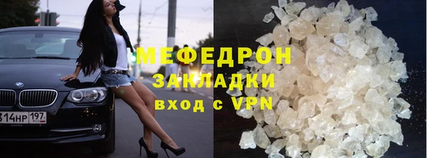 герыч Верхний Тагил