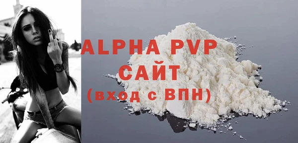 герыч Верхний Тагил