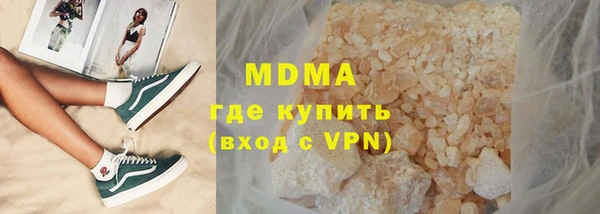 гидра Верея