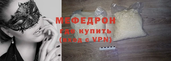 герыч Верхний Тагил