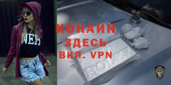 скорость mdpv Верхнеуральск