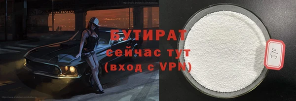 герыч Верхний Тагил