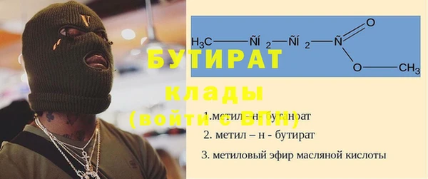 таблы Богородск