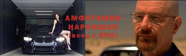 гидра Верея