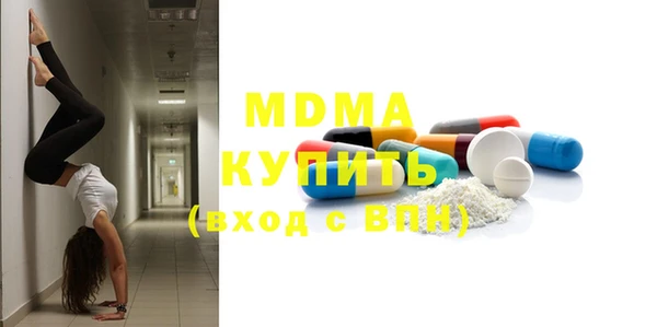 наркотики Покачи