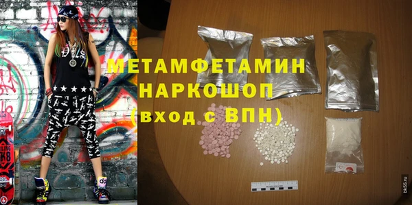 скорость mdpv Верхнеуральск