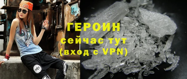 гидра Верея
