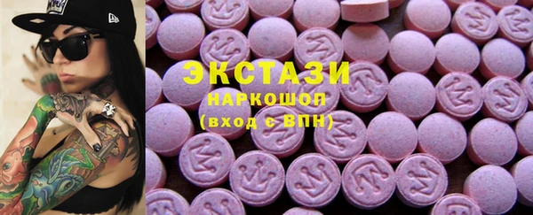 гидра Верея