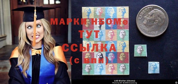 МДМА Богородицк