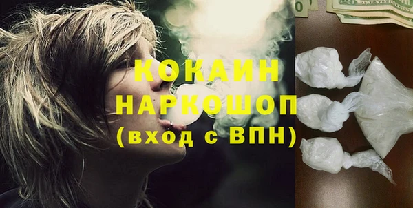 герыч Верхний Тагил