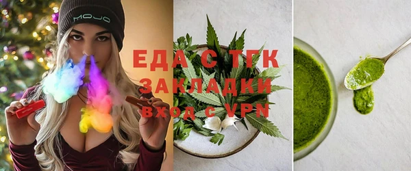 герыч Верхний Тагил