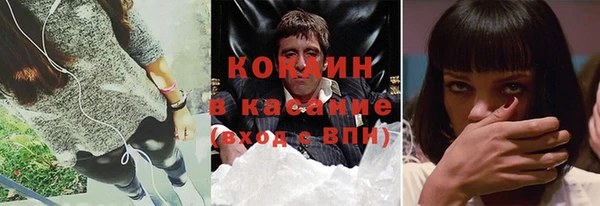 герыч Верхний Тагил