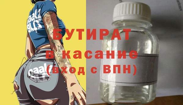 гидра Верея