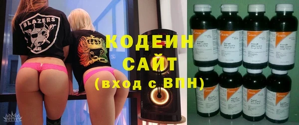 герыч Верхний Тагил