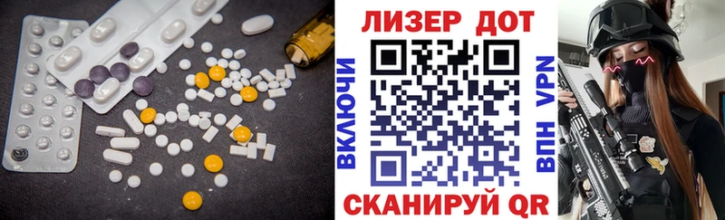 Лсд 25 экстази кислота  Ишимбай 