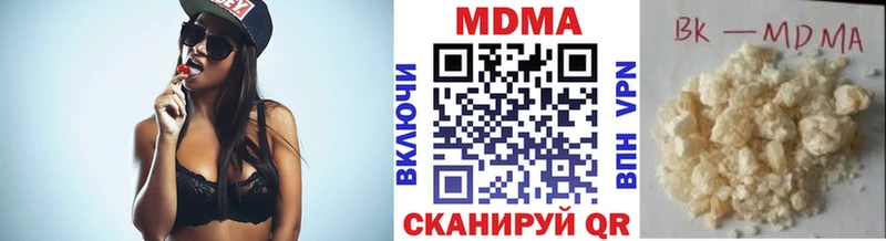закладки Ишимбай MDMA кристаллы