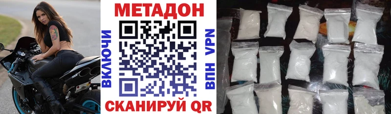 mega ТОР  Ишимбай  Метадон methadone  что такое наркотик 