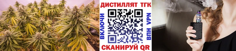 где найти наркотики  Ишимбай  кракен зеркало  Дистиллят ТГК Wax 
