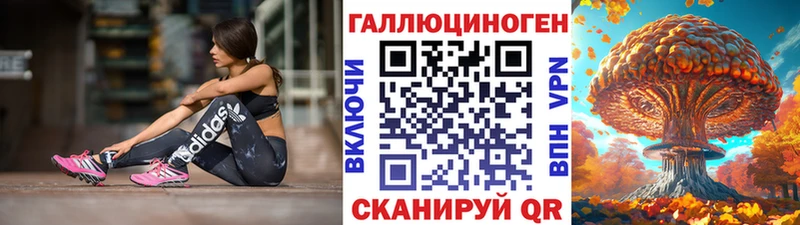 omg зеркало  Ишимбай  Галлюциногенные грибы мухоморы  наркотики 
