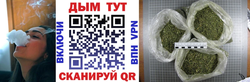 как найти закладки  МЕГА   Бошки Шишки гибрид  Ишимбай 